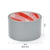 이지실링 바람 틈새막이 방풍테이프 창문 테이프 실버