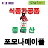 가공식품 포모나메이플시럽 1L