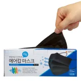 에어캅 3중필터 일회용 마스크 50매 성인용 블랙