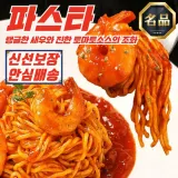 프레시지 새우 토마토 파스타 스파게티 407g x 8개