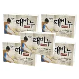 성원 한방 때비누 5개
