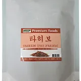보아비다 브라질 타히보나무껍질 타히보 300g