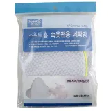 [국산]브래지어 스타킹 전용 세탁망 올인원 속옷전용