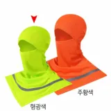 안전 반사띠 바라클라바 형광색 쿨링바라클라바 라이딩바라클라바 오토바이바라클라바