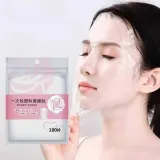 얼굴 관리 비닐팩 100매 얼굴마사지 수분관리 얼굴비닐팩 마스크팩 페이스커버