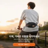 다기능 스포츠 방수 허리 가방