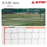스타스포츠 (골망) 족구 네트 (베이직) (JN217H)