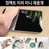 USB led 동물 반려 인테리어 저울(0.2-180 kg)