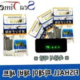 피래미 민물낚시 채비 세트 낚시바늘 민물채비세트