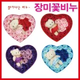 화이트 카네이션 비누 꽃 선물 세트 스승의날 어버이날 기념일 선물용