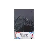 A4 카본지 복사용 먹지 흑색 깜지 100매 사무용 문서정리