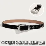 하이뷰 3023 Y2K 빈티지 스터드 포인트 벨트