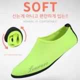편안한 비치 아쿠아슈즈 스킨슈즈 미끄럼방지 비치슈즈
