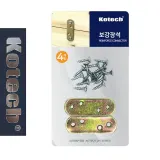 가구 부속보강 일자지지 연결철물 4P