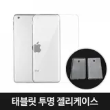 퓨어캣 태블릿 젤리 [SM-T375/SM-T377] 갤럭시탭 E 8.0