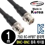 BNC 동축 케이블 연동선 1m 안테나케이블 실드