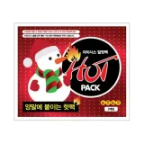 발핫팩 2개입 붙이는 핫팩 군용 손난로 발열패치 양말에 붙이는 발핫팩