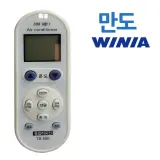 공조기 리모컨 수동방식 벽걸이형 호환형