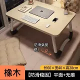 침대 작은 테이블 접이식 노트북 게으른 책상 침실