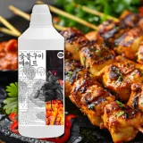 숯불향 숯불구이메이트 500g 불향 불맛 스모크향