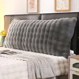 극세사 토끼털 등받이 쿠션(120cm)