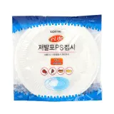 PS접시 10개입(25cm) 일회용원형그릇