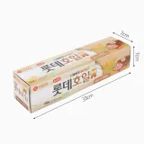 프리미엄 호일(30cmx100M) 알루미늄호일