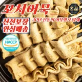 부산명가 꼬치어묵 60개 (10개입 x 6개) + 어묵스프 6개
