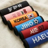 나만의 커스텀 자수 벨크로 네임택 킥보드 자전거 이름표 이름 네임 택 태그 텍 캐리어 손잡이 러기지