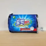표백 99 세탁비누 200g 빨래비누 표백비누