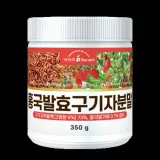 홍국발효구기자분말 350g