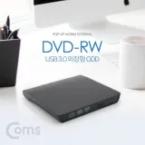 블랙 슬림형 외장 ODD DVD RWRead Writer USB 3.0