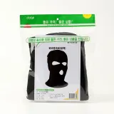 그리드 니트 복면 바라클라바(블랙)/ 방한 안면마스크