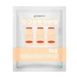 요구르트맛분말 1kg