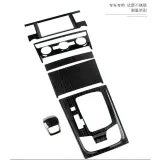 스테인레스 스틸 기어 커버 스티커 인테리어 수정