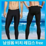 비치 겨울신상 캐주얼 페미닌룩 세련된