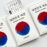 트렌디 심플 가죽 태극기 여권 케이스 FD-0678