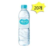 농심 백산수 유라벨 500ml x 20개 사무실 가정용 생수 물