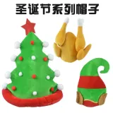 치킨모자 크리스마스 모자 티아라 크리스마스 장식 크리스마스 모자 칠면조 모자 모자 헤어 액