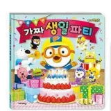 뽀로로 생일 놀이북 생일파티세트 마라카스장난감