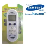 조절 리모컨 냉온풍기 삼성 호환기 하우젠