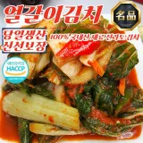 당일제조 전라도 대감 얼갈이김치 10kg (100% 국산재료)