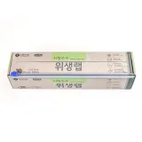 사탕수수 추출 BIO-PE 위생랩 30cmx100m