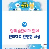 위니코니 뽀로로 베이직 쿠션보행기2025 보행기