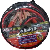 차량점프선 시동보조전선 전기점퍼선 3M 500A
