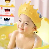 유아 왕관샴푸캡 아이머리감기기 아기헤어캡