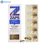 팜클 잡스 개미용과립 1개