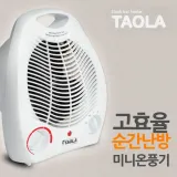 다와 타올라2000 고효율 순간난방 미니 온풍기