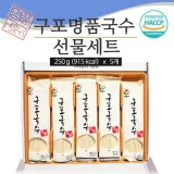 선물세트 [구포명품국수(5p)선물세트] 추석선물세트/명절 설날선물세트/소면/국수선물세트/소면세트