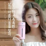 다이아몬드 가습기 탁상용 사무실용 LED무드등 USB가습기